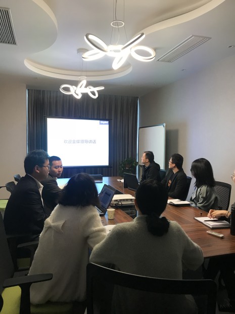 南昌市俊源科技有限公司金蝶K3系統啟動(dòng)大會(huì )報道
